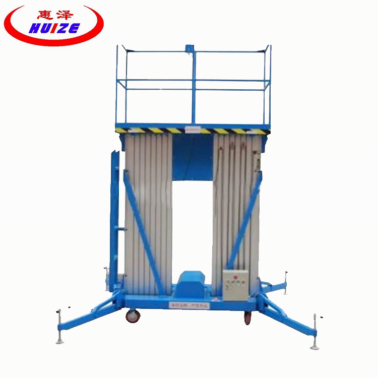 三桅柱鋁合金升降機